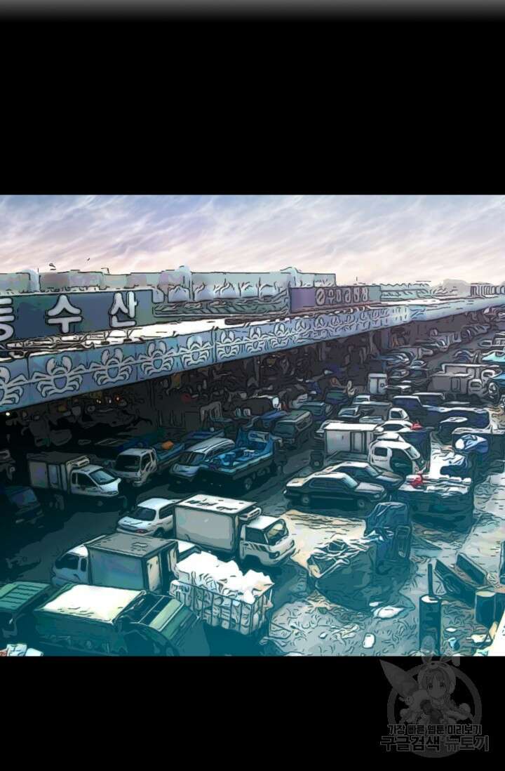 조동길 10화 59