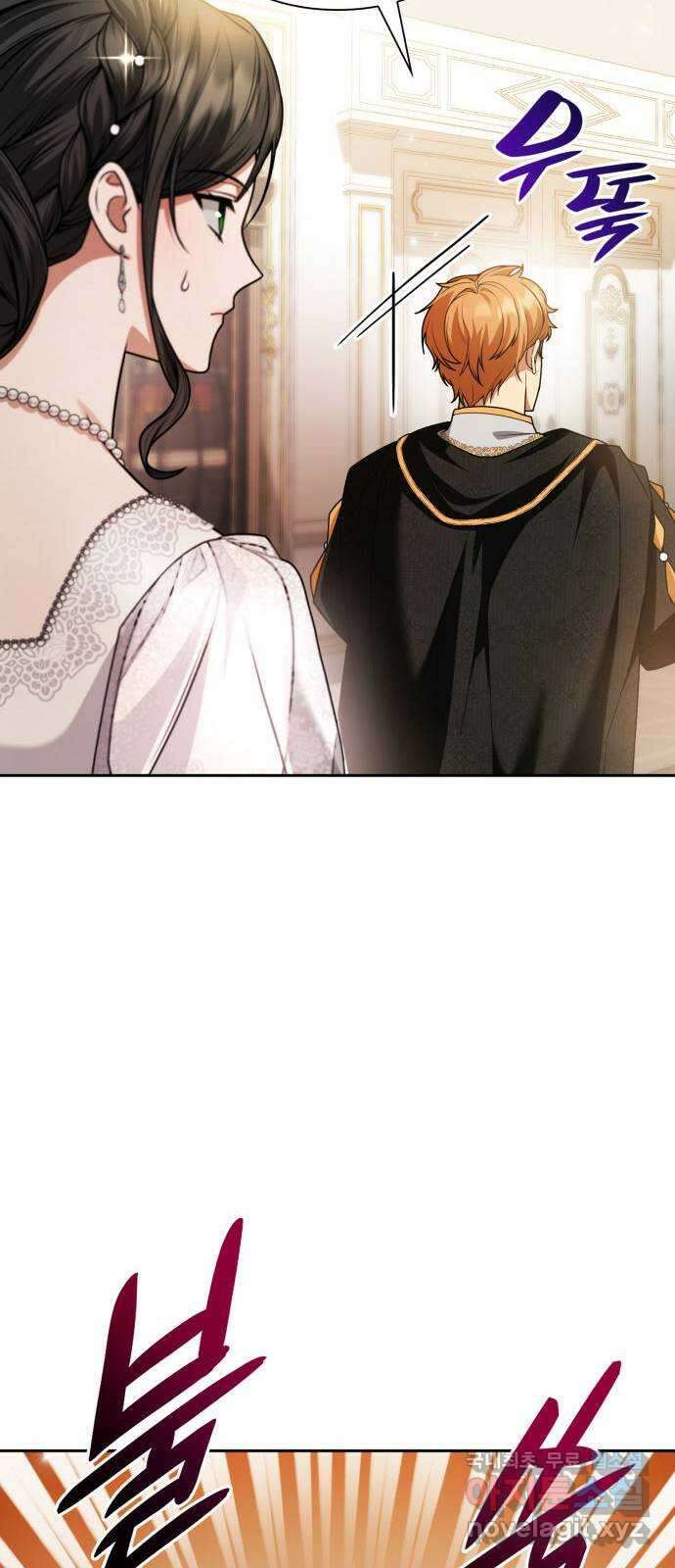 언니, 이번 생엔 내가 왕비야 25화 18