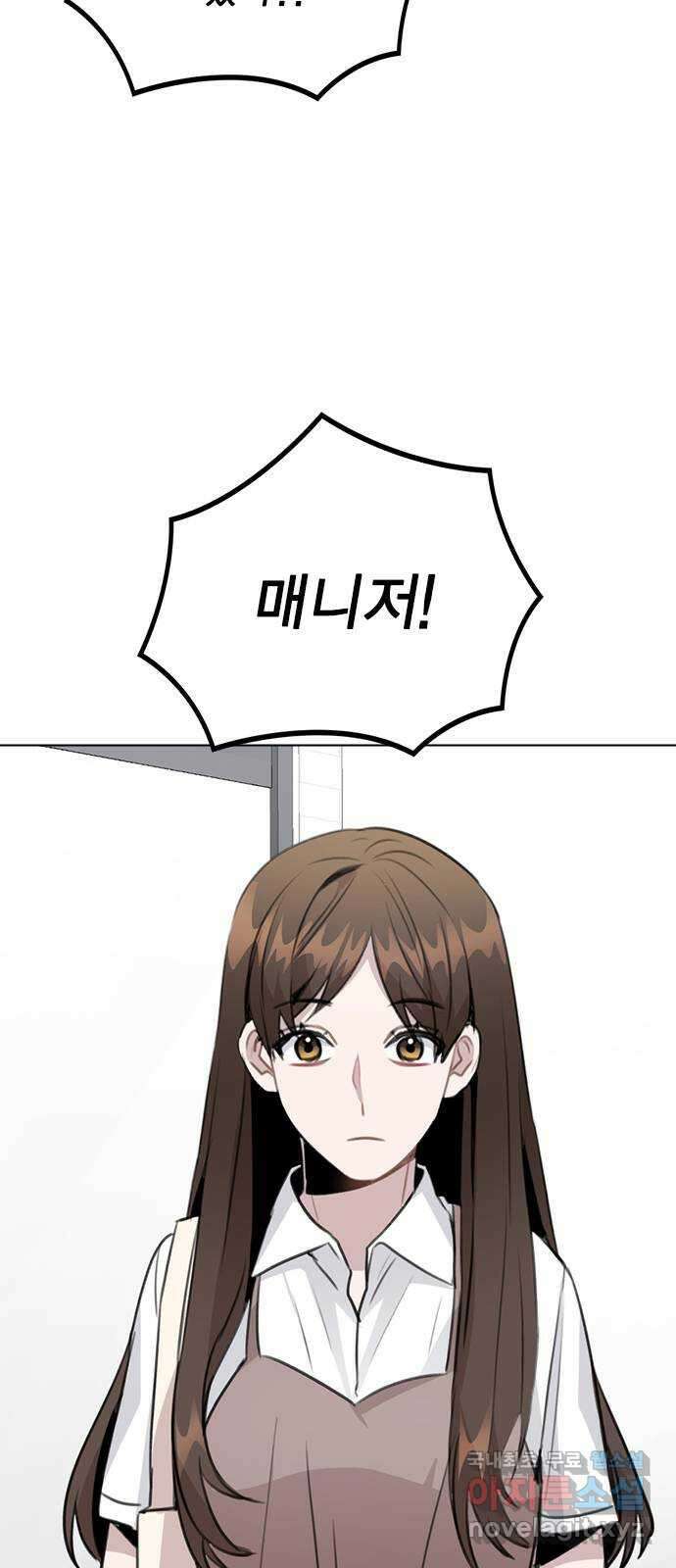 이게 아닌데 62. 작당모의 35