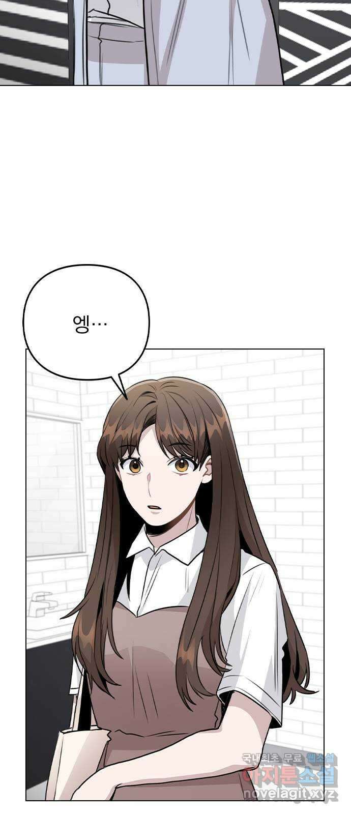 이게 아닌데 62. 작당모의 55
