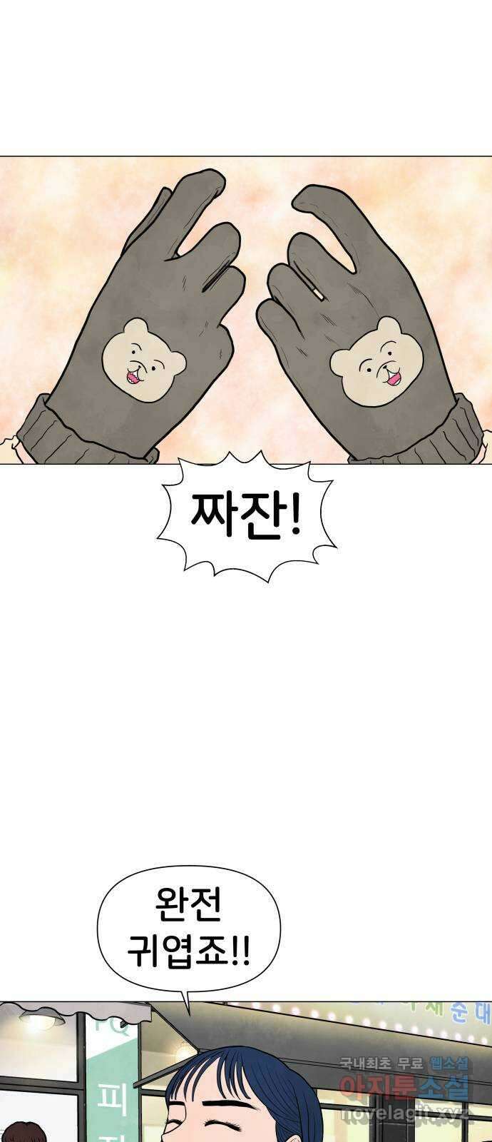 후덜덜덜 남극전자 180화 데이터베이스 1