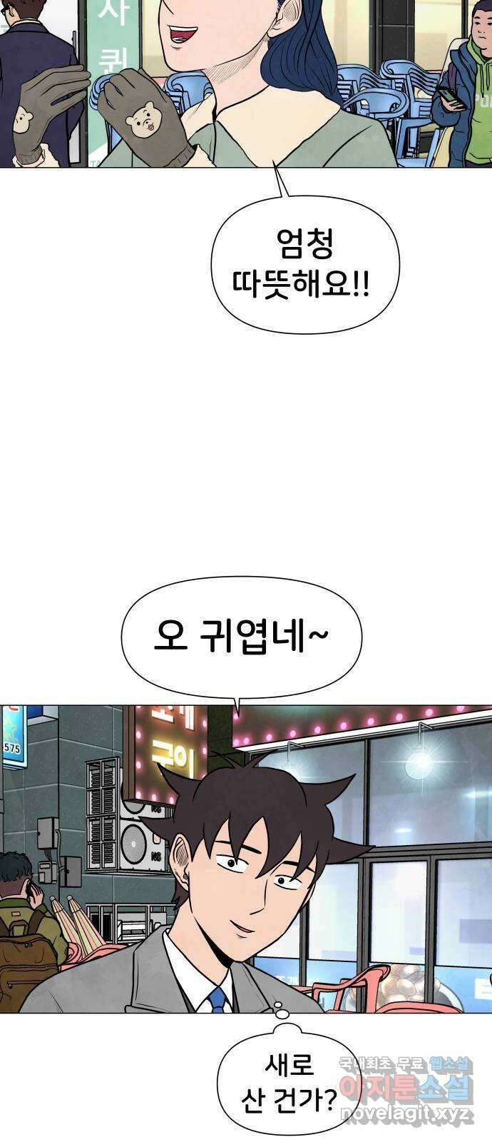 후덜덜덜 남극전자 180화 데이터베이스 2