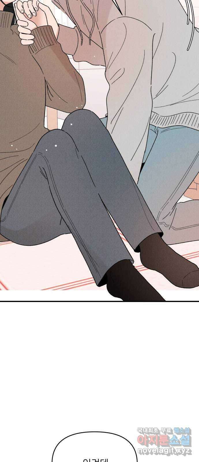 짝사랑 마들렌 56화 19