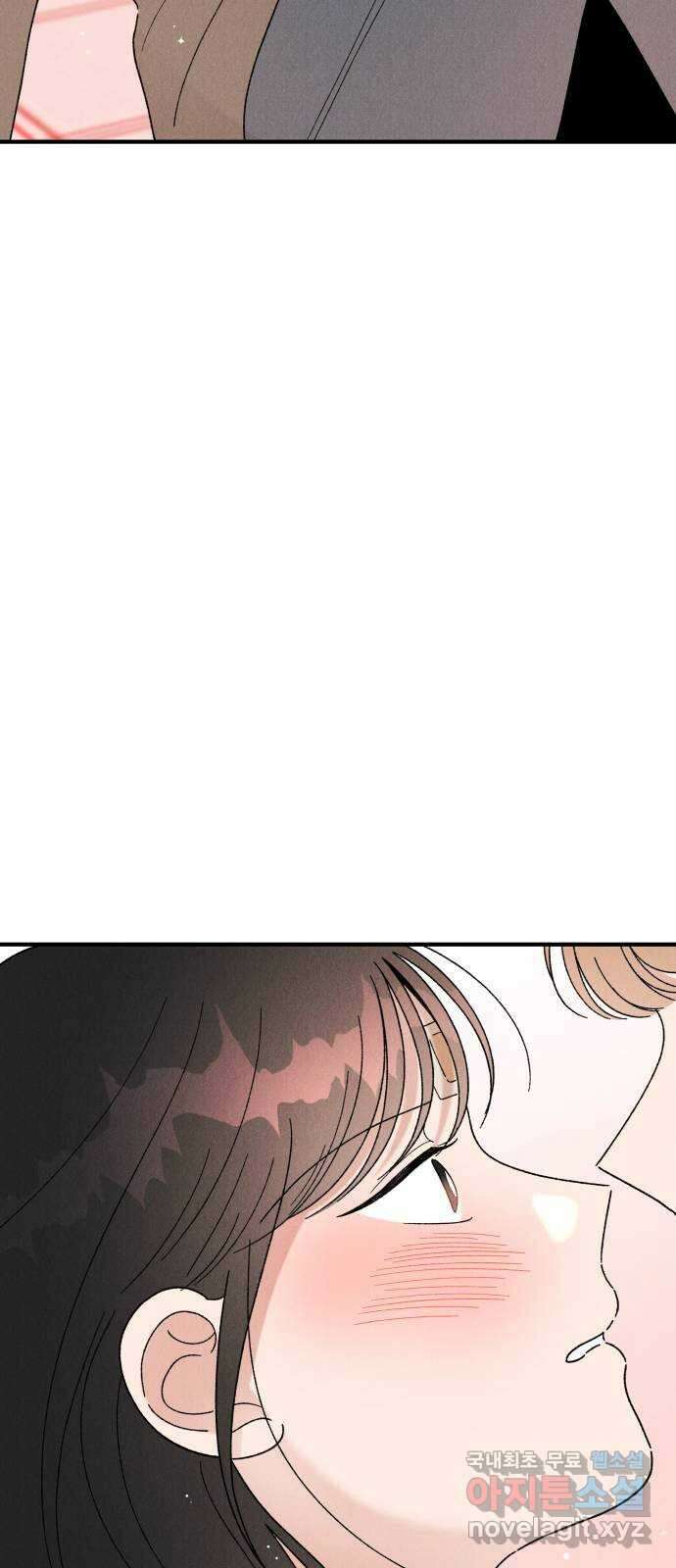 짝사랑 마들렌 56화 21