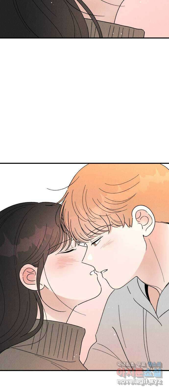 짝사랑 마들렌 56화 22