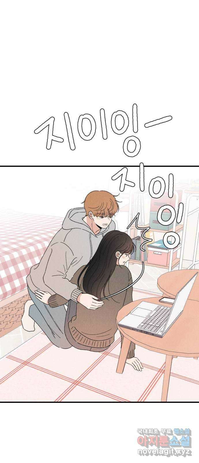 짝사랑 마들렌 56화 23