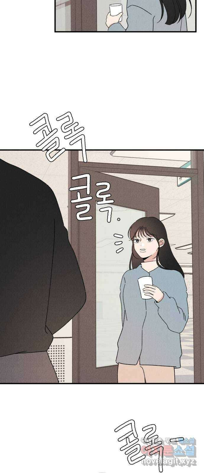 짝사랑 마들렌 56화 32