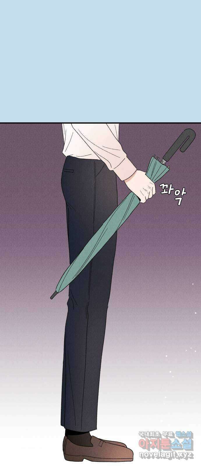 짝사랑 마들렌 56화 57