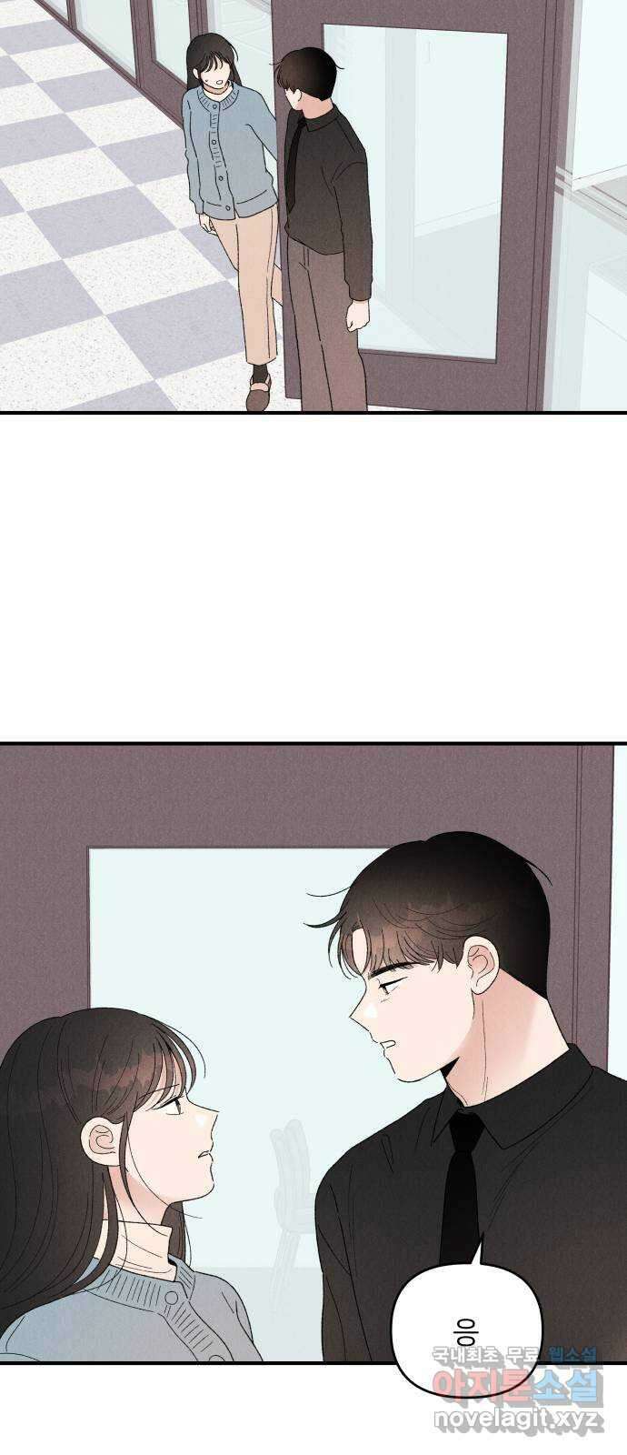 짝사랑 마들렌 56화 60