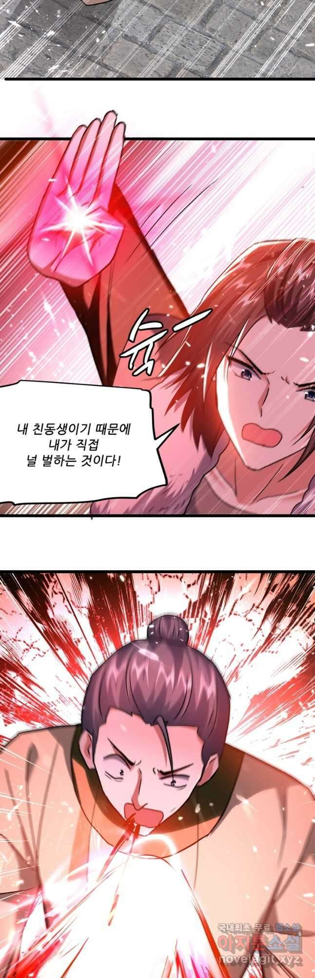 능천신제 162화 12