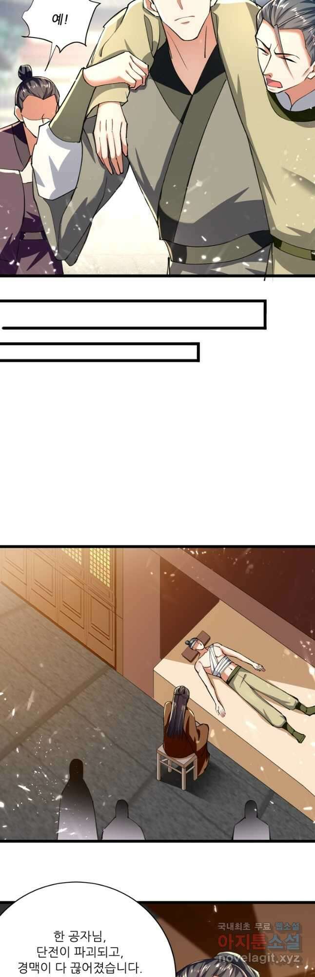 능천신제 162화 18