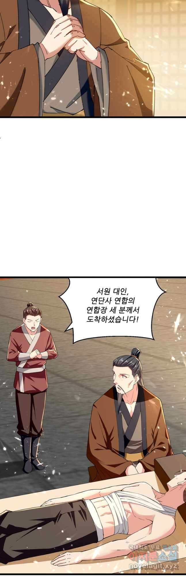 능천신제 162화 23