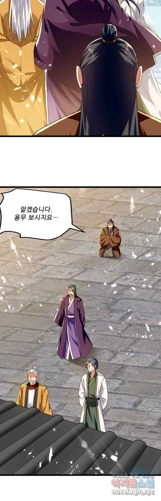 능천신제 162화 32