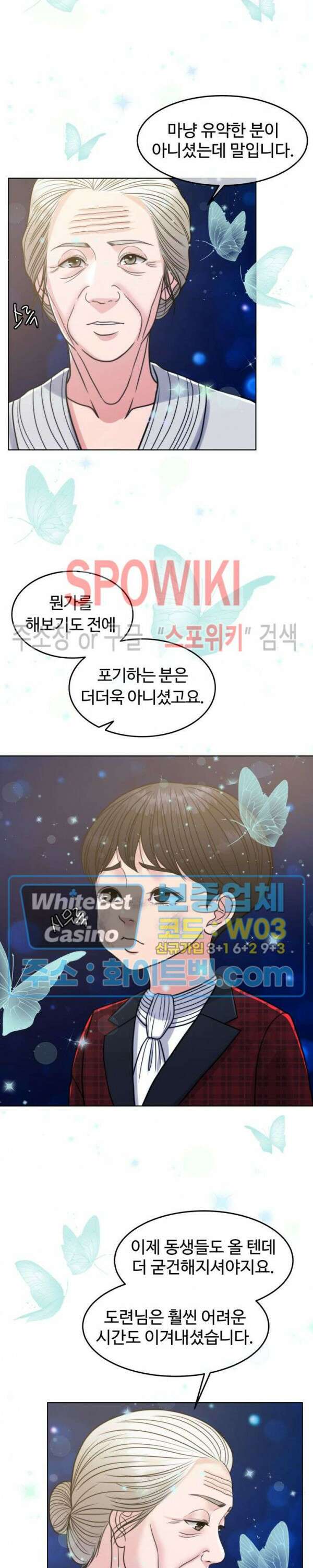 천일의 아내 시즌2 58화 7