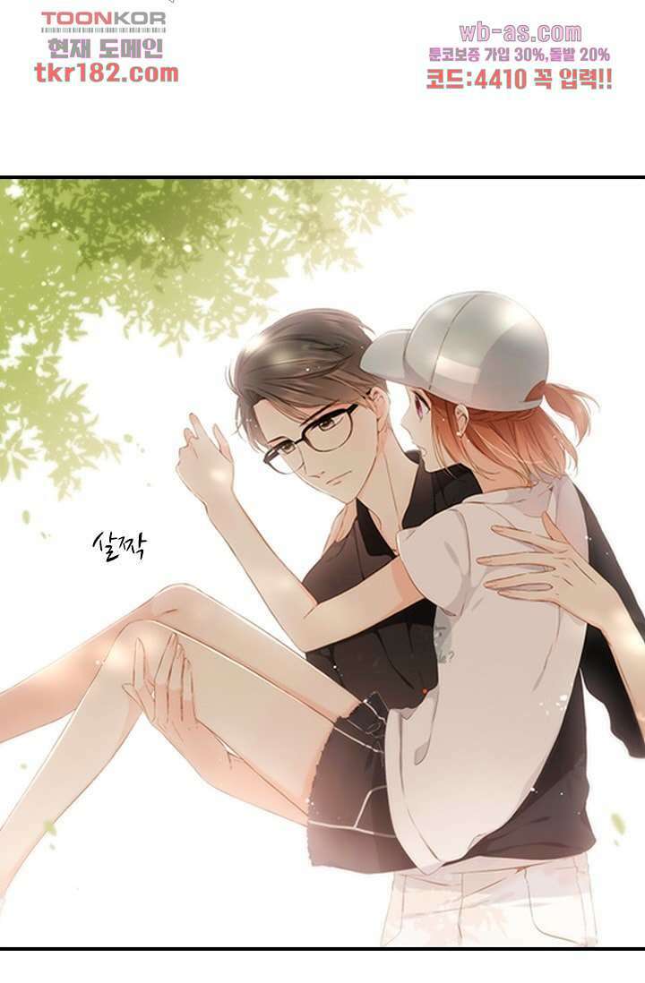 사랑은 앵초색 63화 59