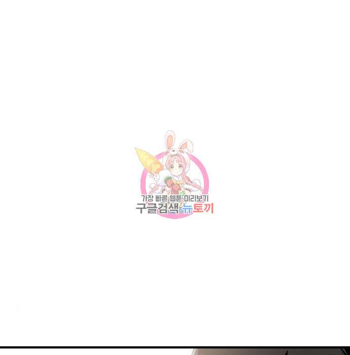 브레이커 : 이터널 포스 42화 1