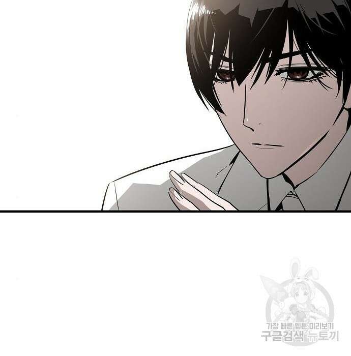 브레이커 : 이터널 포스 42화 2