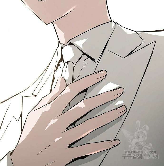 브레이커 : 이터널 포스 42화 31