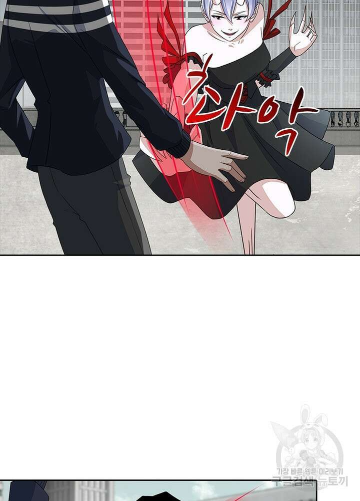 최강 헌터로 살아남는 법 43화 37
