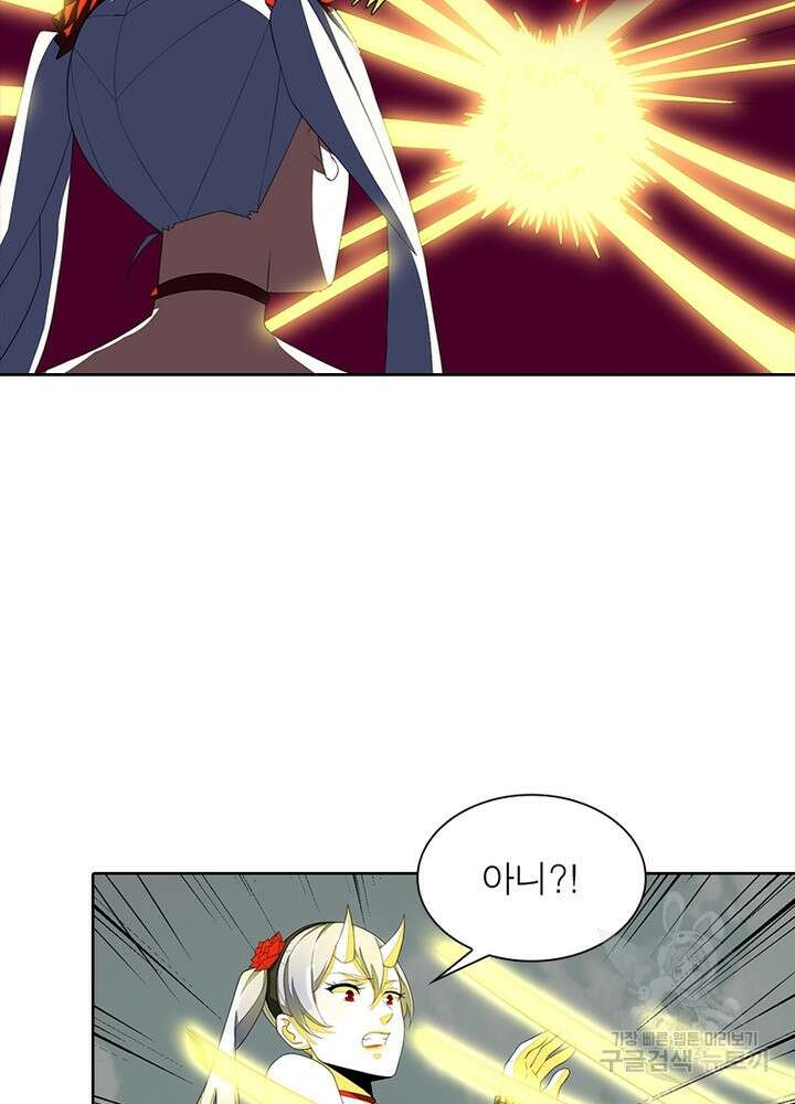 최강 헌터로 살아남는 법 43화 64