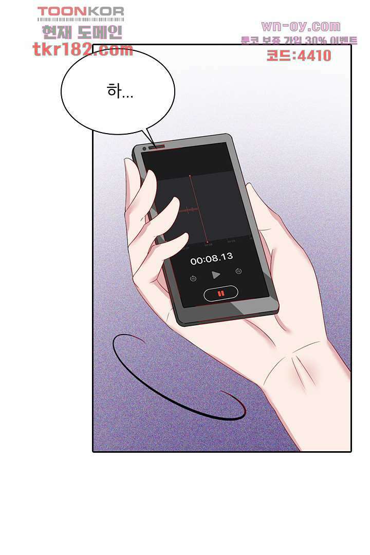 웬수같은 내남편 10화 6