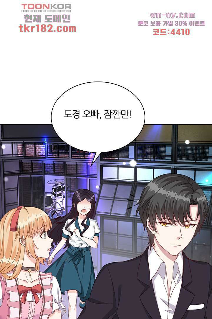 웬수같은 내남편 10화 9