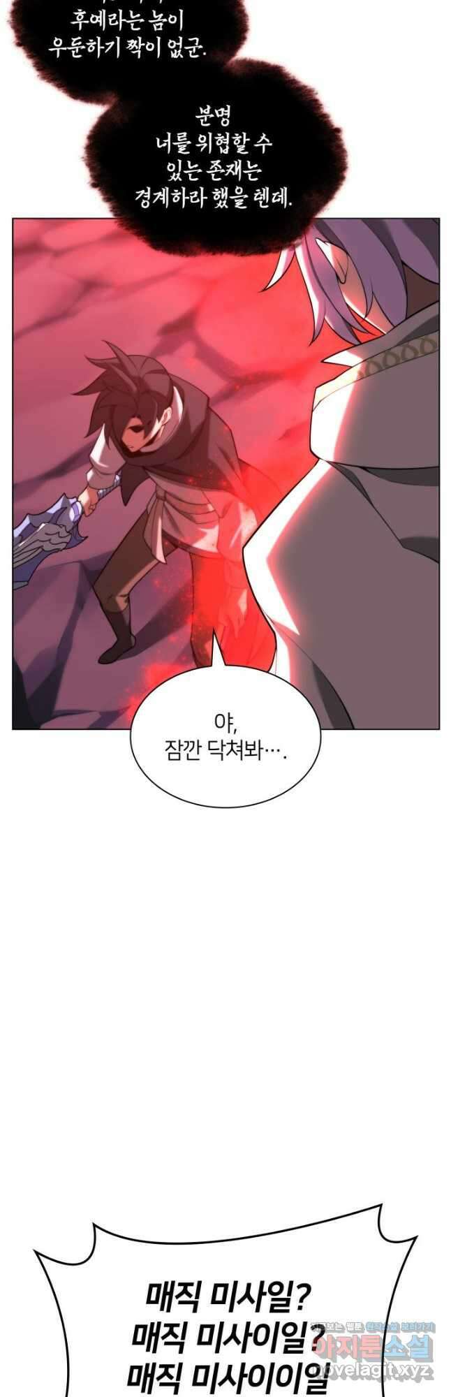 템빨(카카오) 164화 22