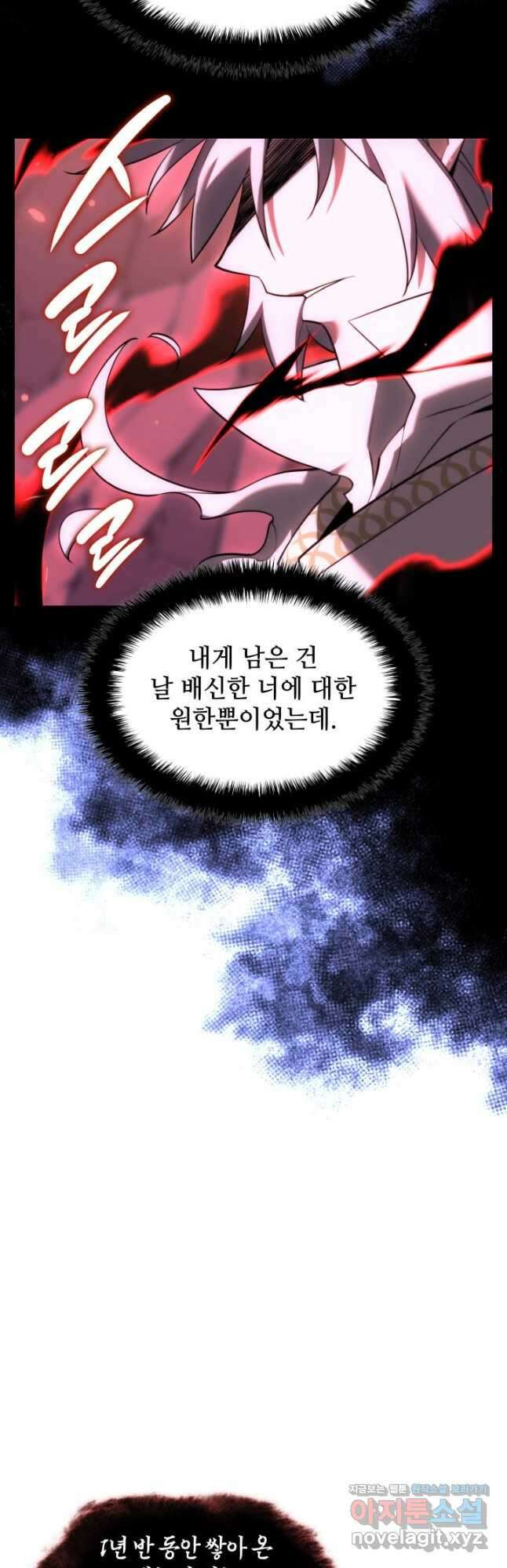 템빨(카카오) 164화 24