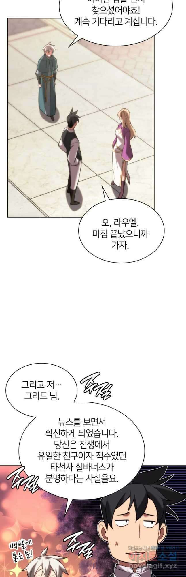템빨(카카오) 164화 48