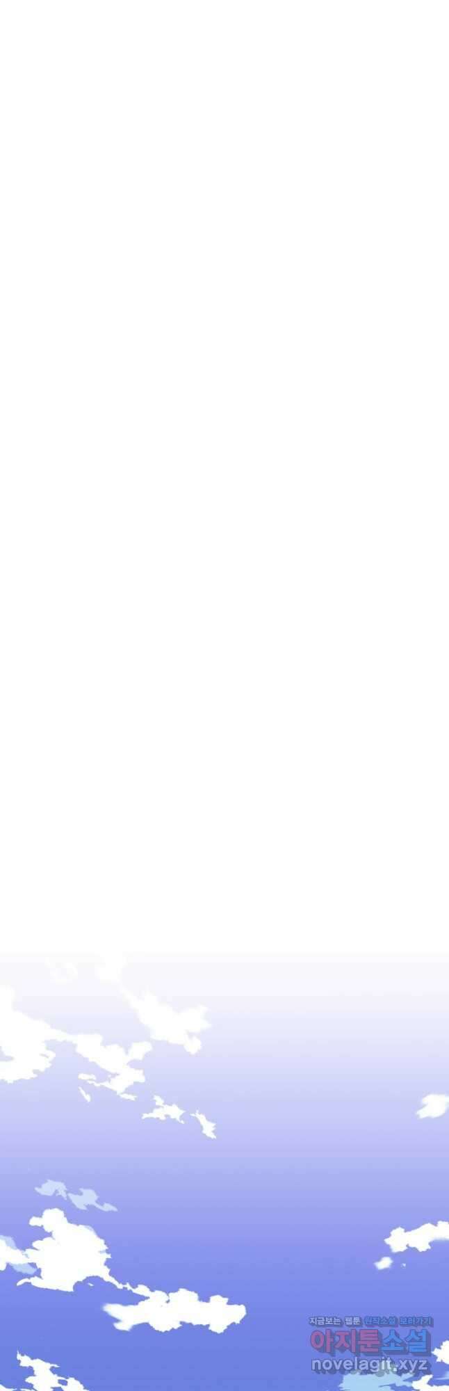 템빨(카카오) 164화 67
