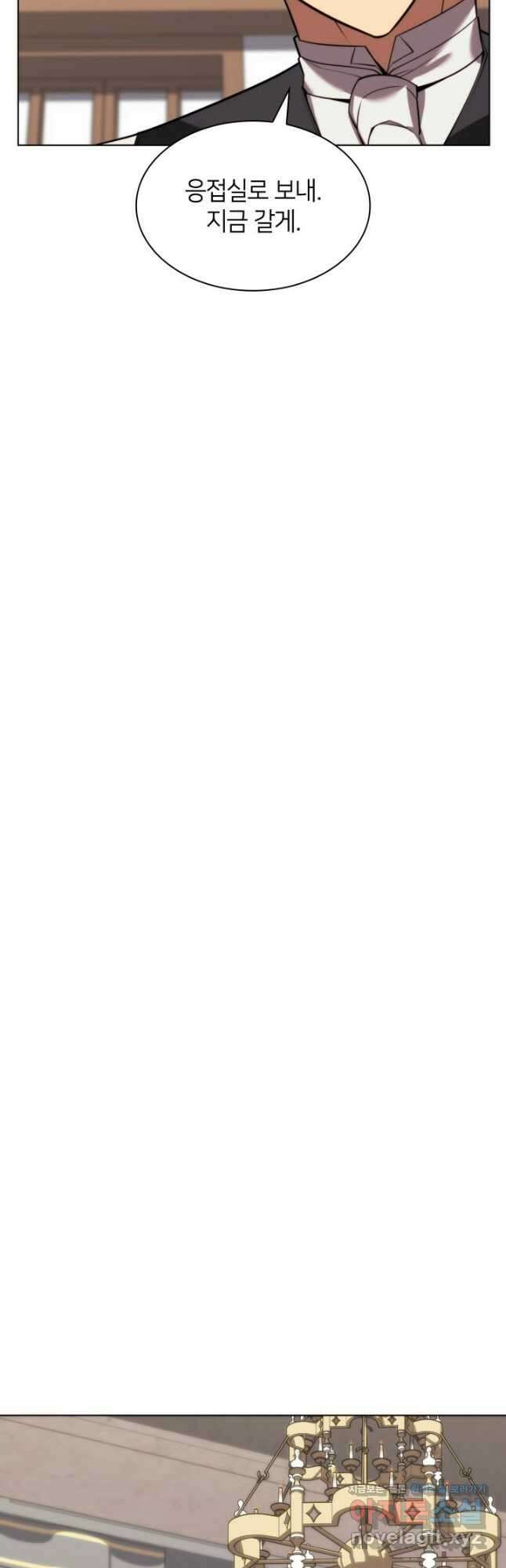템빨(카카오) 164화 74