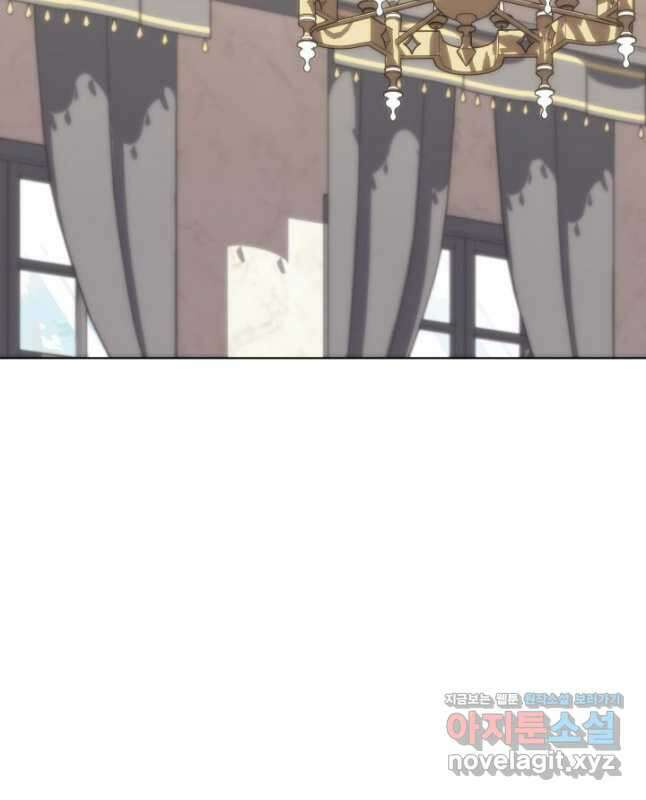 템빨(카카오) 164화 75