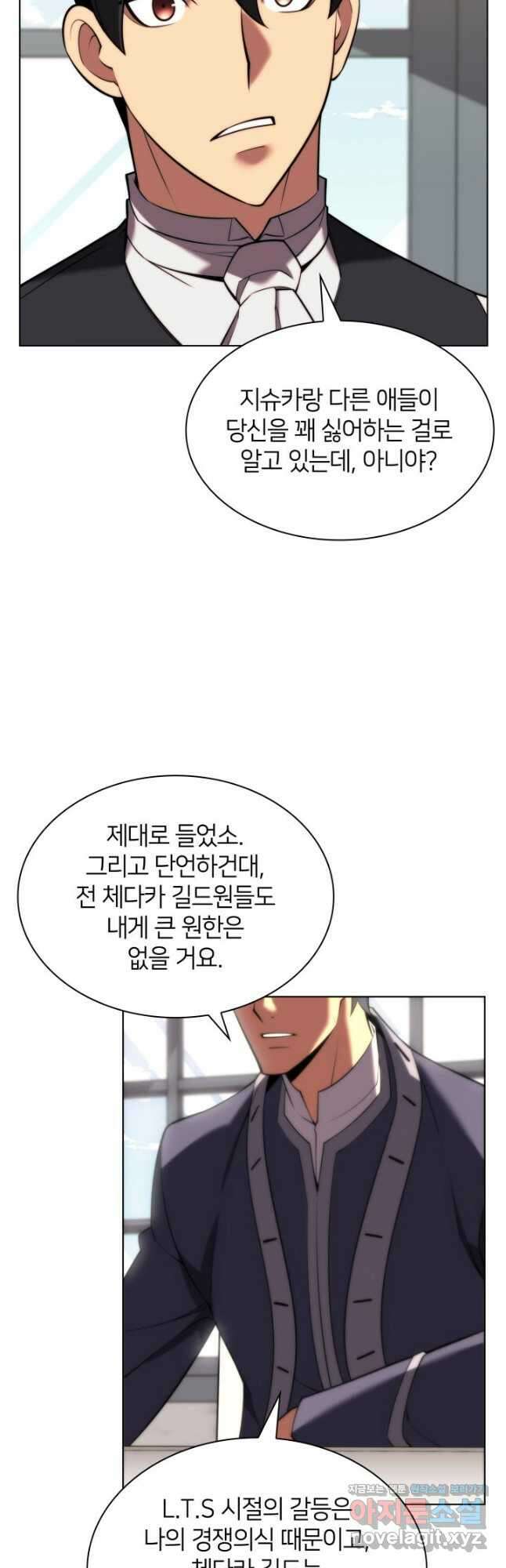 템빨(카카오) 164화 77