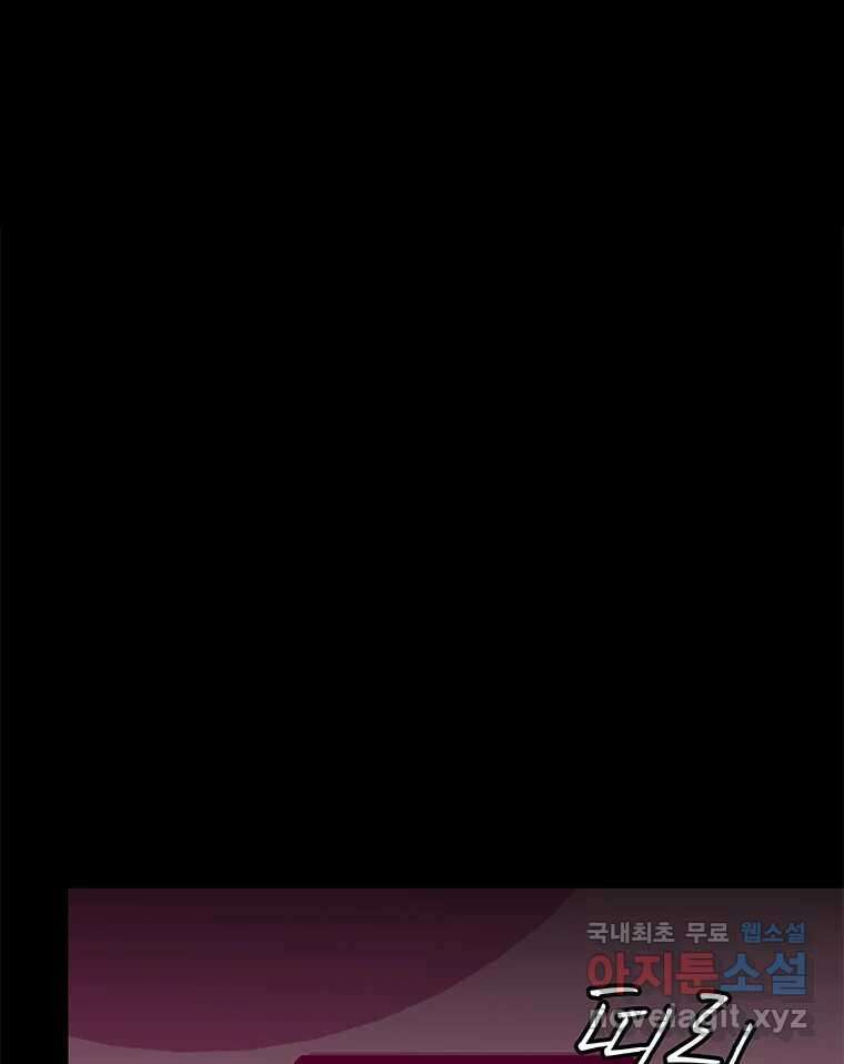 열 손가락 13화 1