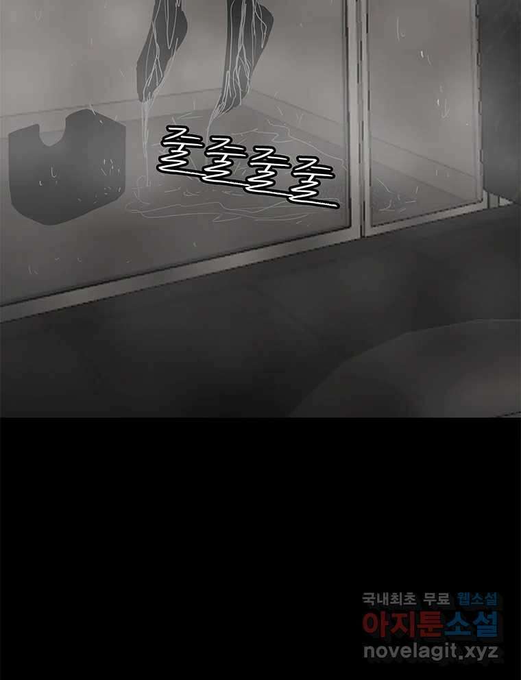 열 손가락 13화 20