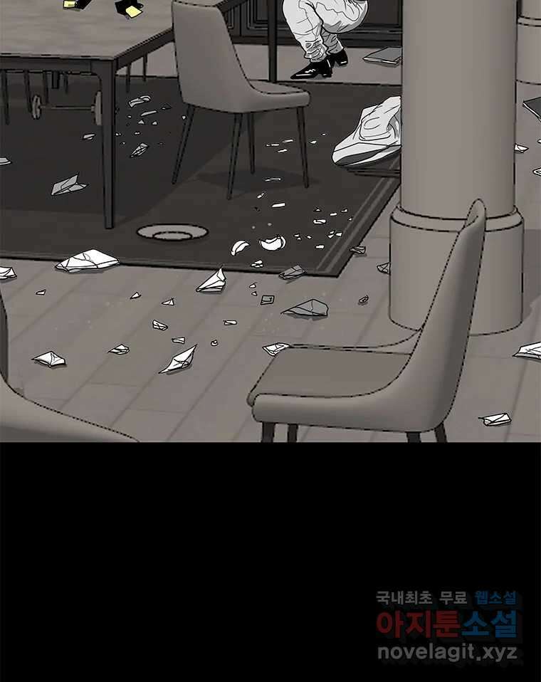 열 손가락 13화 41