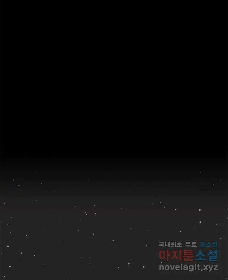 열 손가락 13화 58