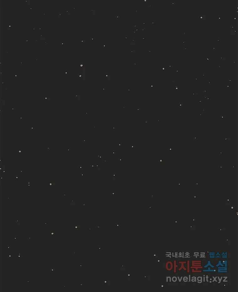 열 손가락 13화 59