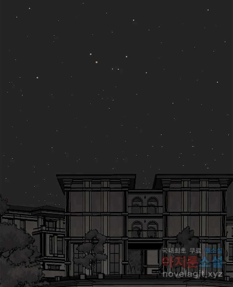 열 손가락 13화 60