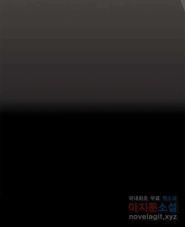 열 손가락 13화 62