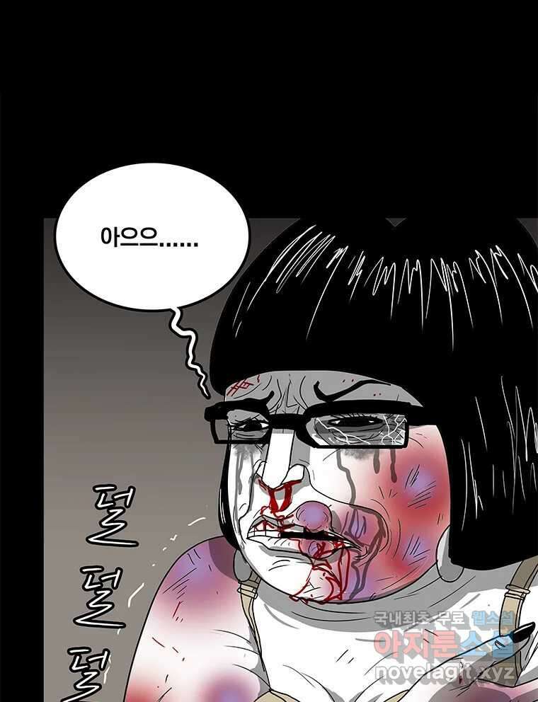 열 손가락 13화 63