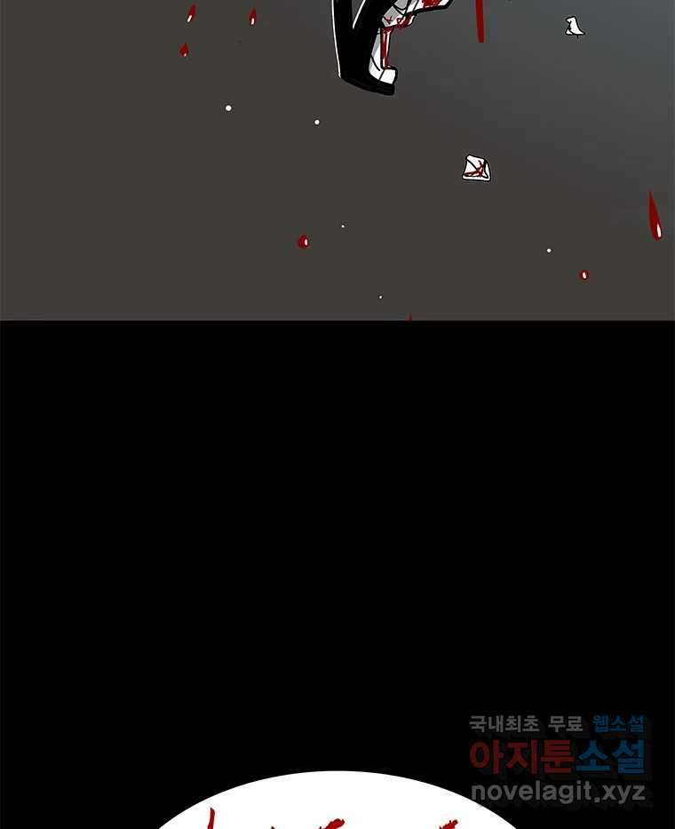 열 손가락 13화 75