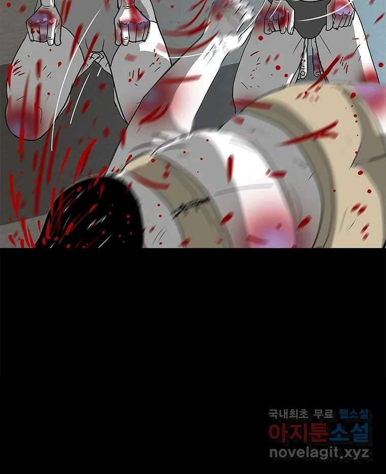열 손가락 13화 77