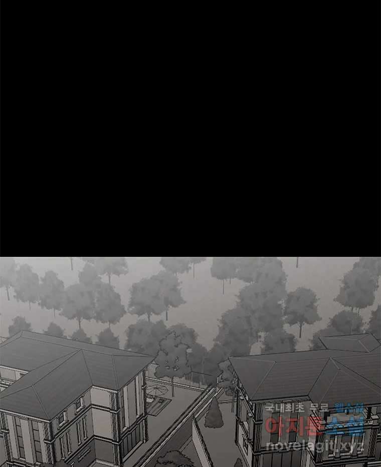열 손가락 13화 92