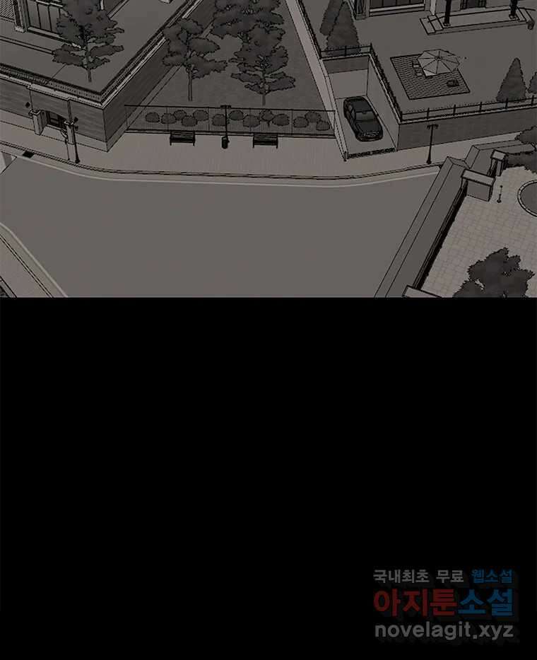 열 손가락 13화 93