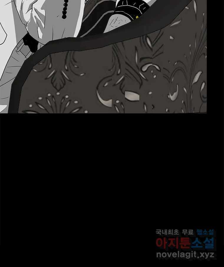 열 손가락 13화 108