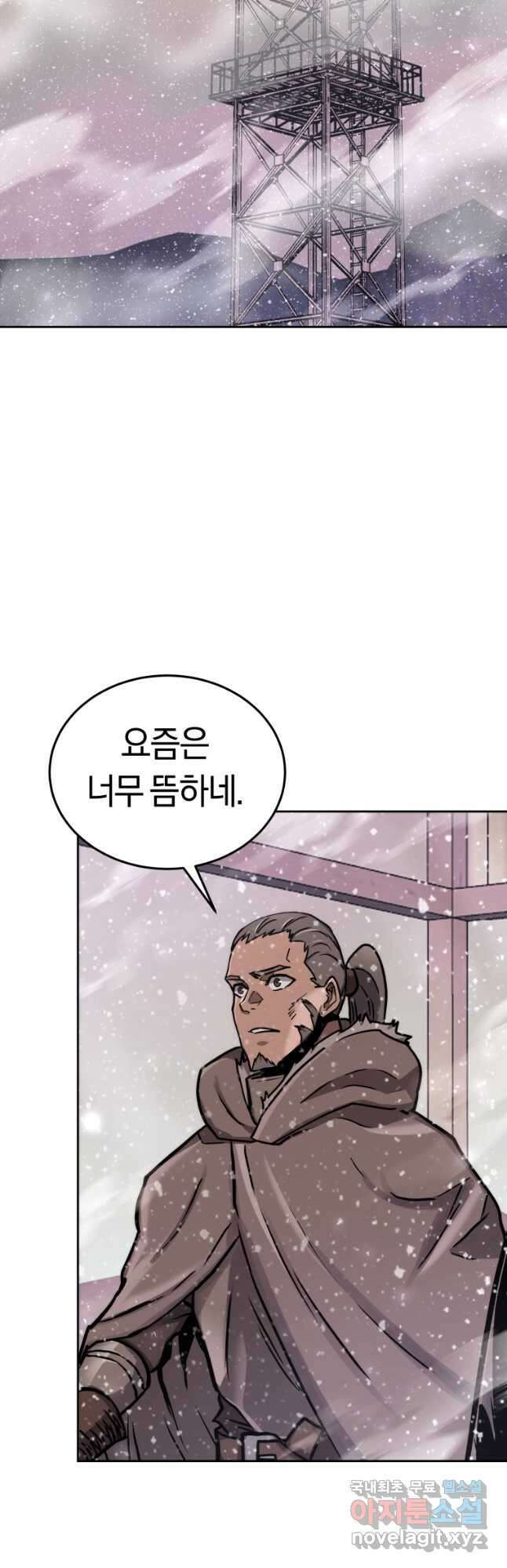 오늘부터 플레이어 시즌2 28화 2