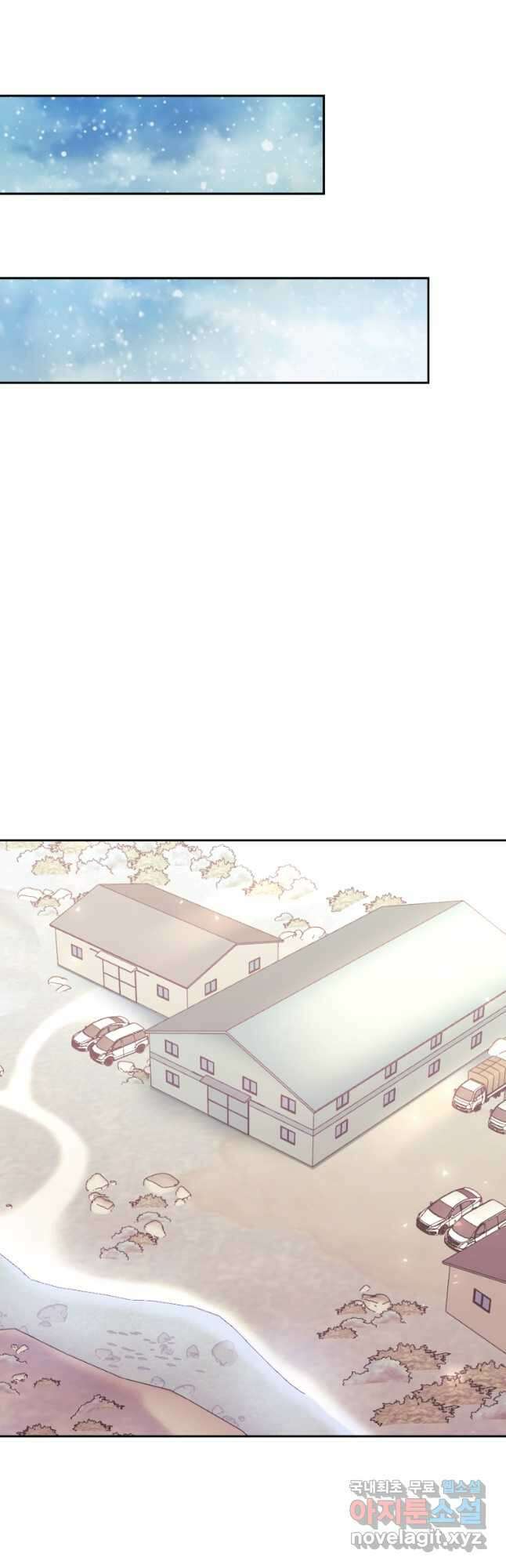 오늘부터 플레이어 시즌2 28화 11