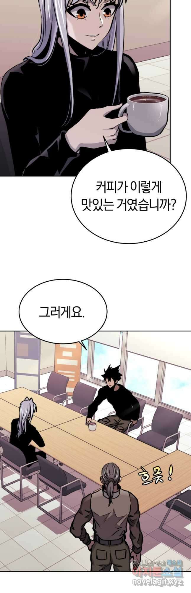 오늘부터 플레이어 시즌2 28화 13
