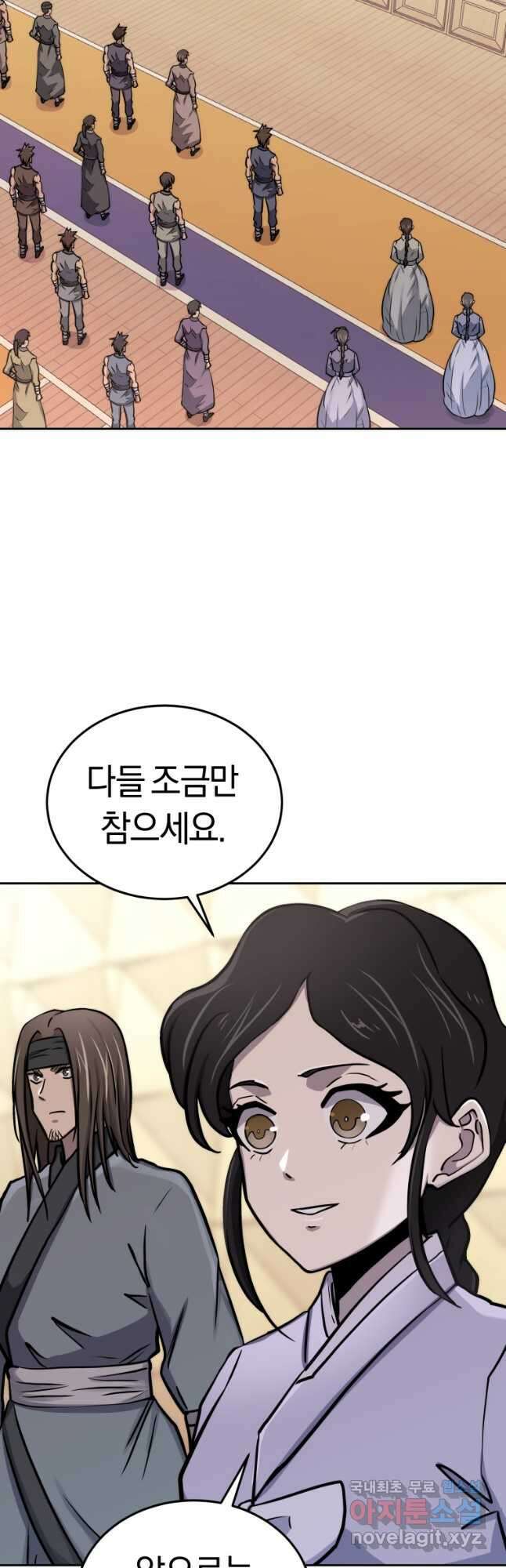 오늘부터 플레이어 시즌2 28화 20
